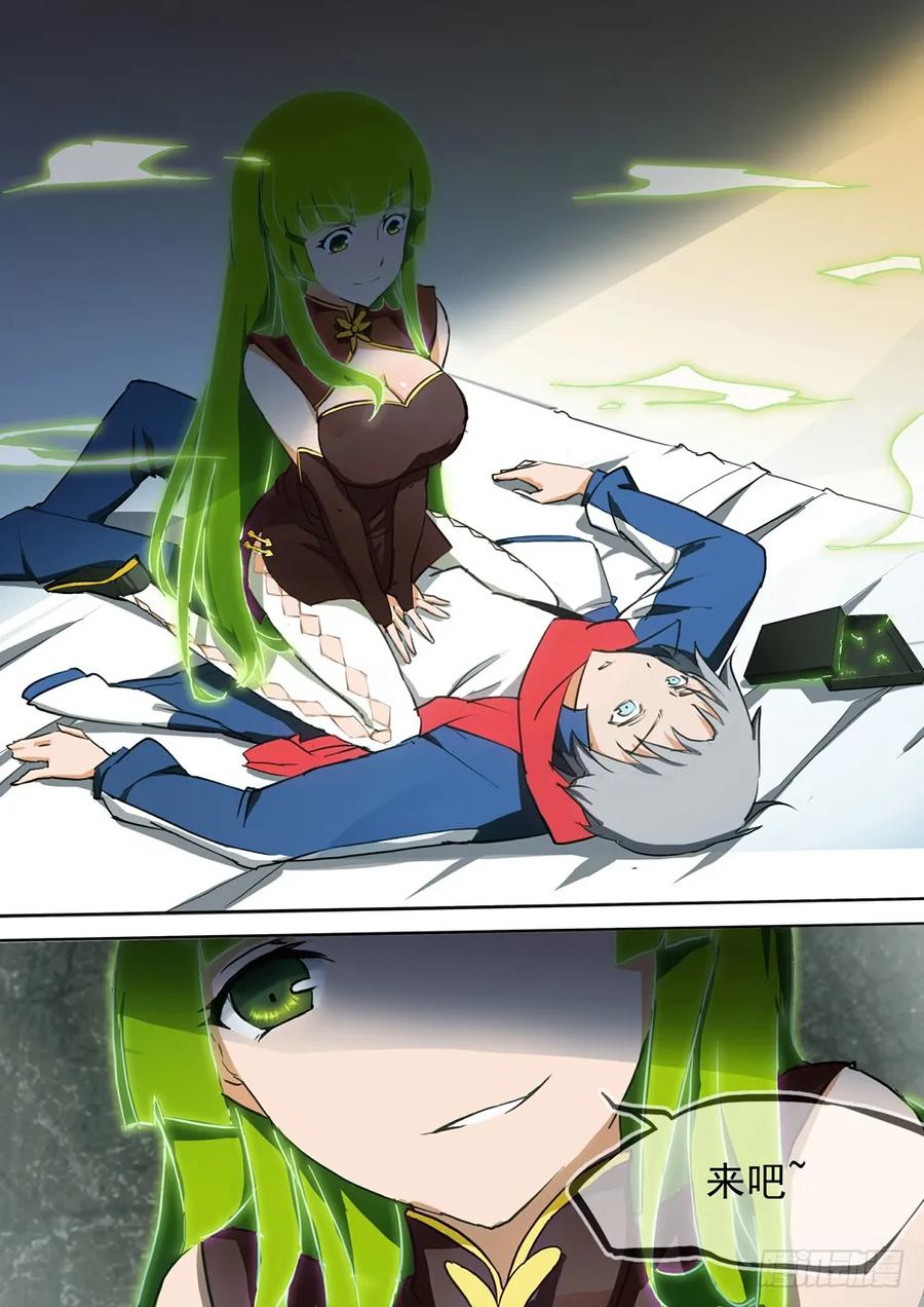 第29页