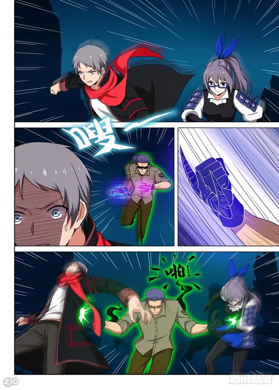 第6页
