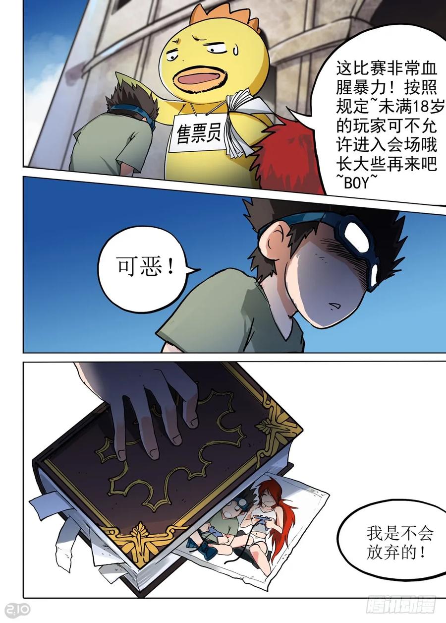 第2页
