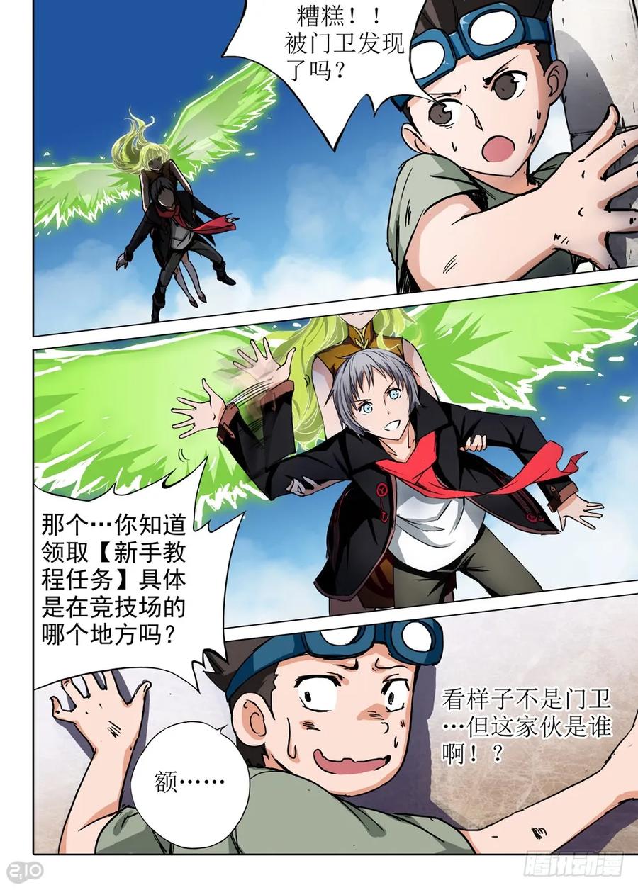第4页