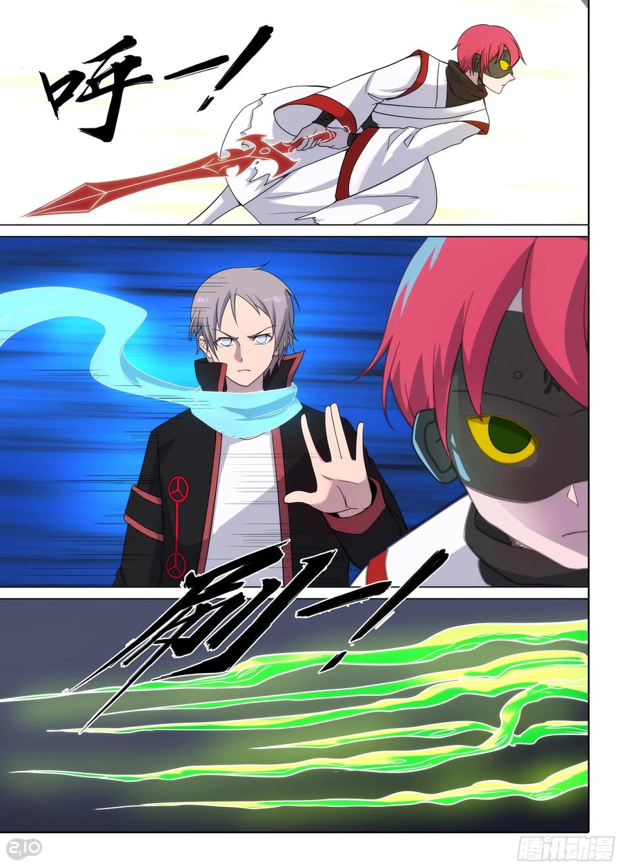 第10页