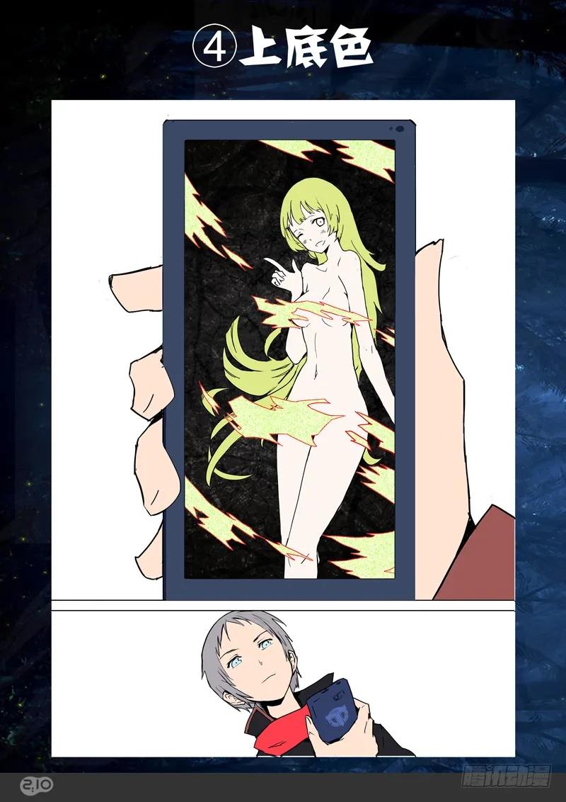 第18页