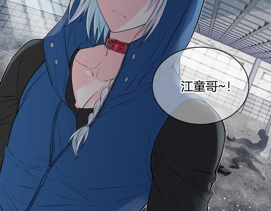 第112页