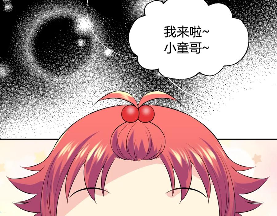 第134页