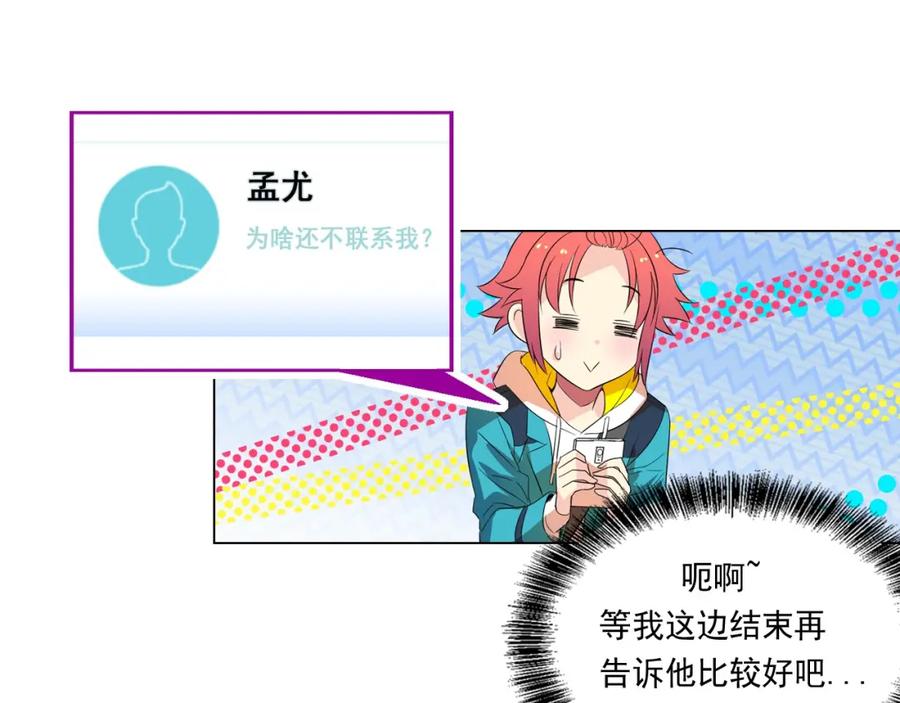 第70页