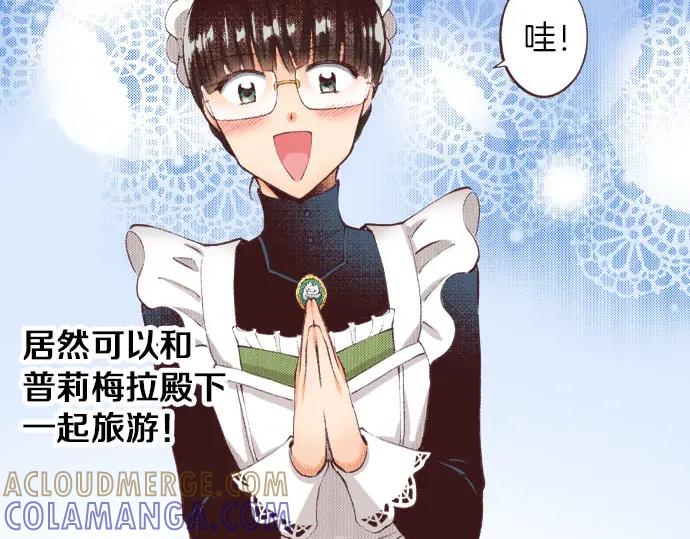 第113页