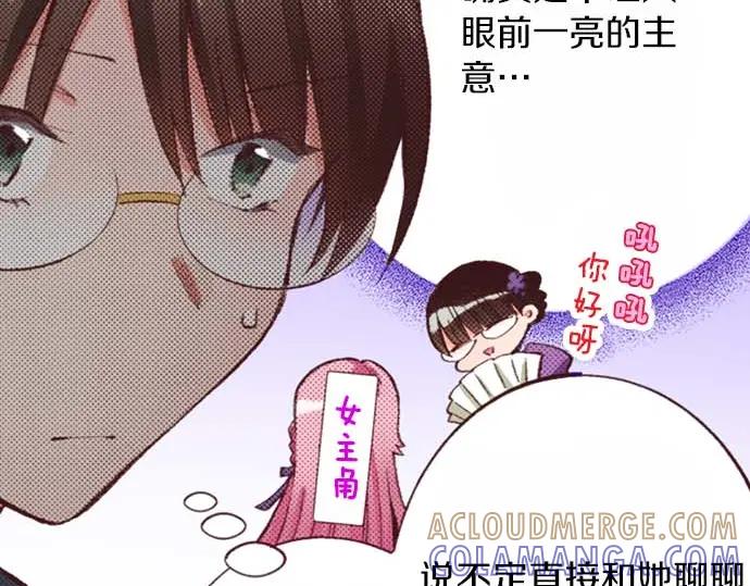 第77页