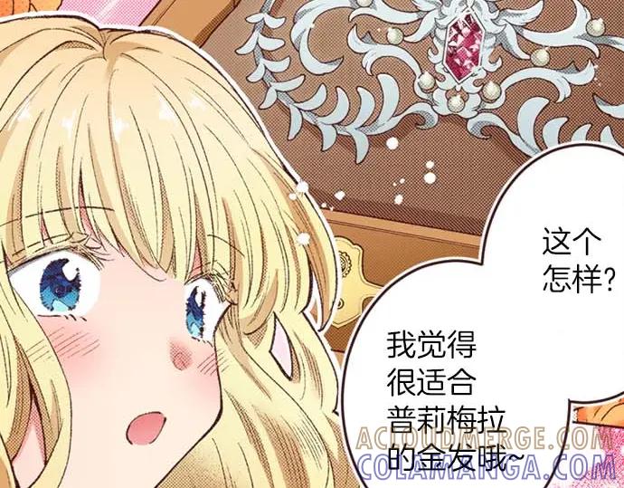 第77页