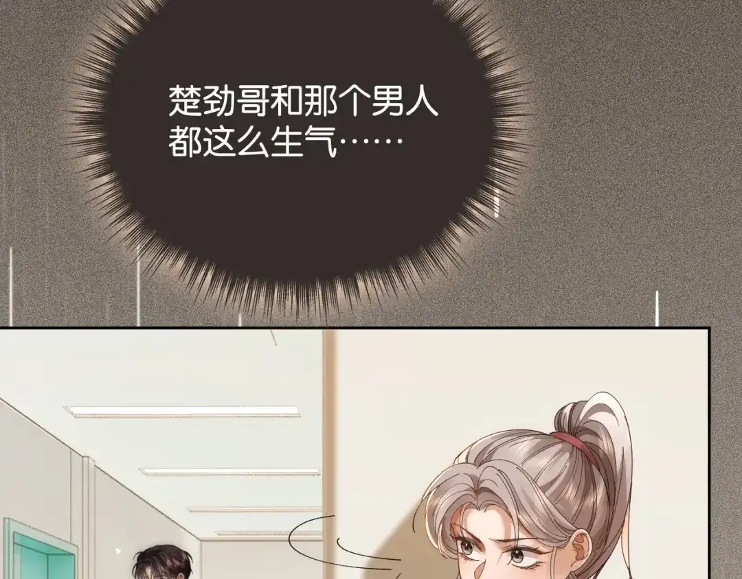 第230页