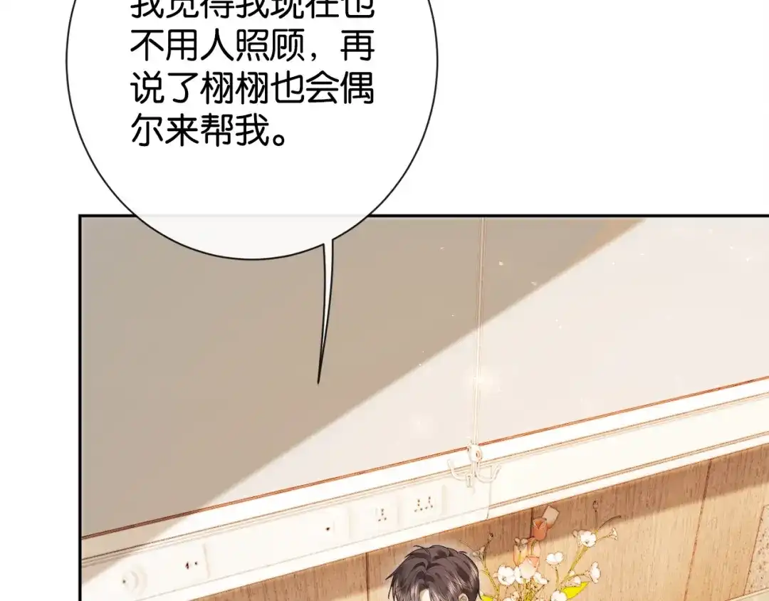 第266页