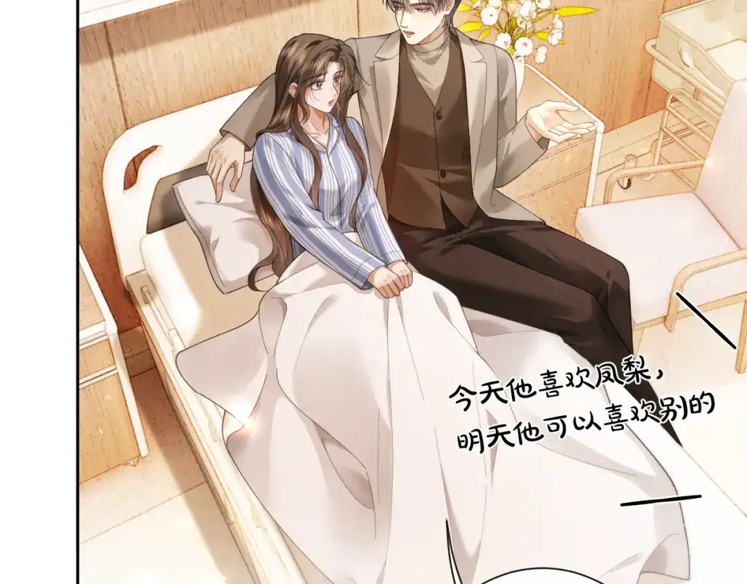 第269页