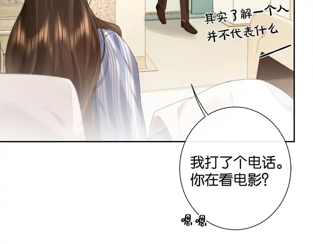 第253页