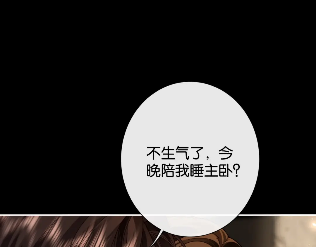 第240页