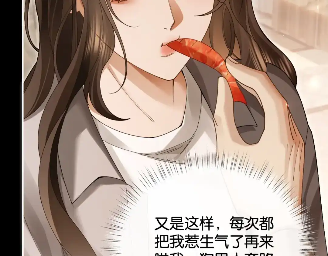 第203页