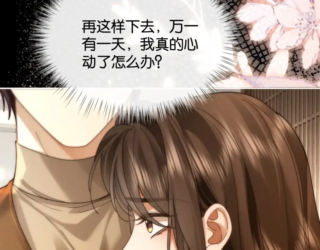 第257页