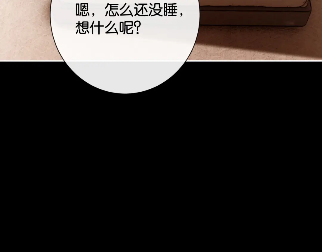 第197页