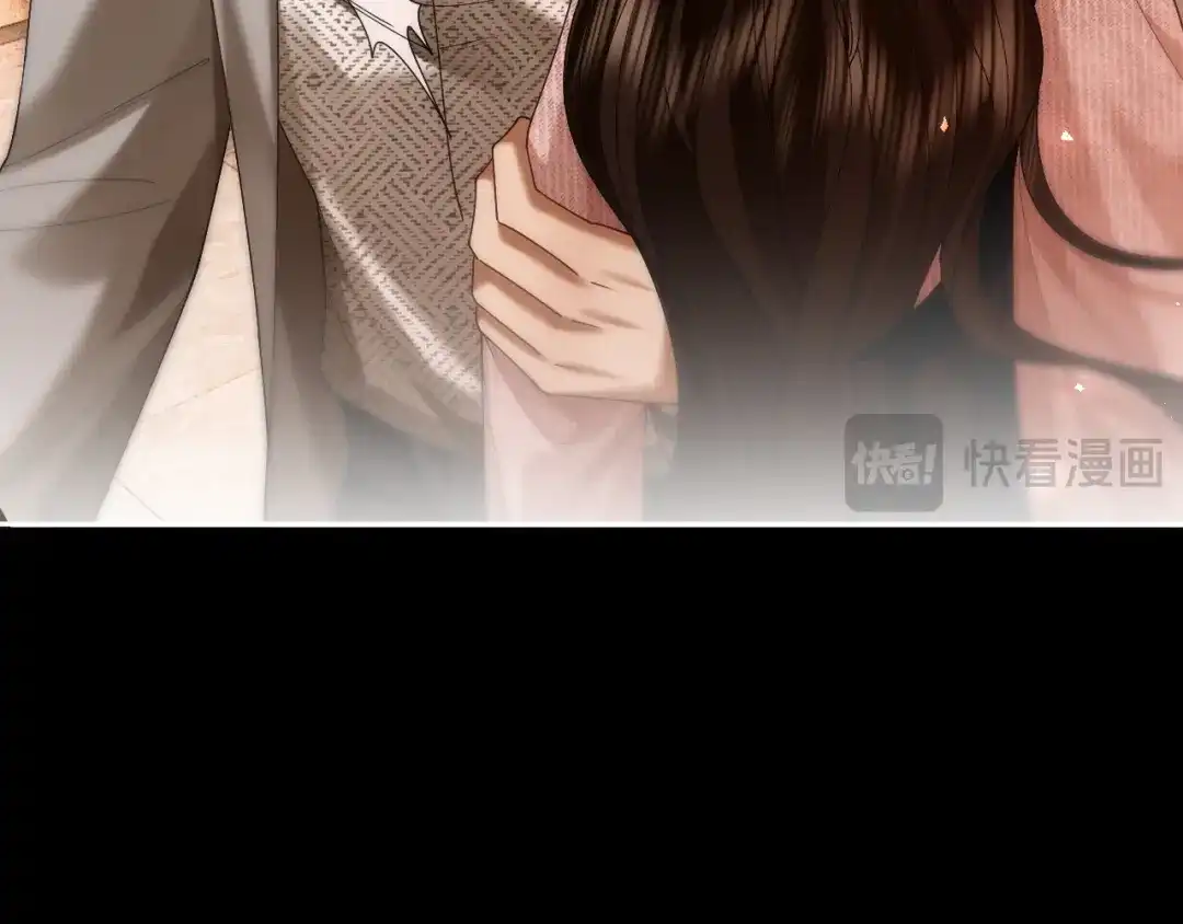 诱她 54话 无法控制的在意 第79页