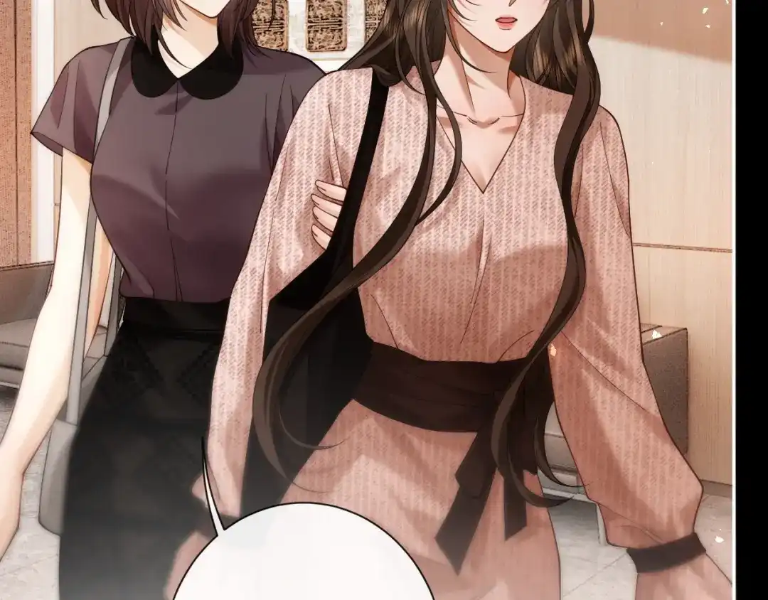 诱她 54话 无法控制的在意 第115页