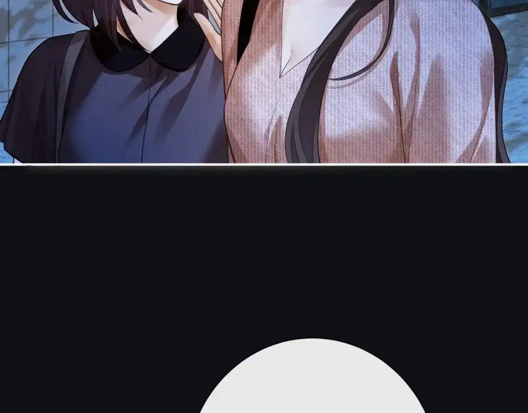 诱她 54话 无法控制的在意 第177页