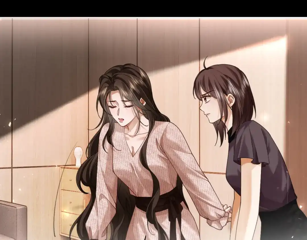 诱她 54话 无法控制的在意 第66页