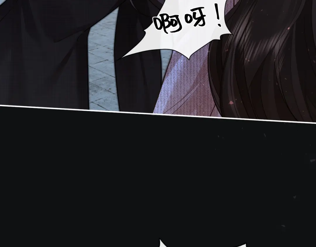 诱她 54话 无法控制的在意 第188页