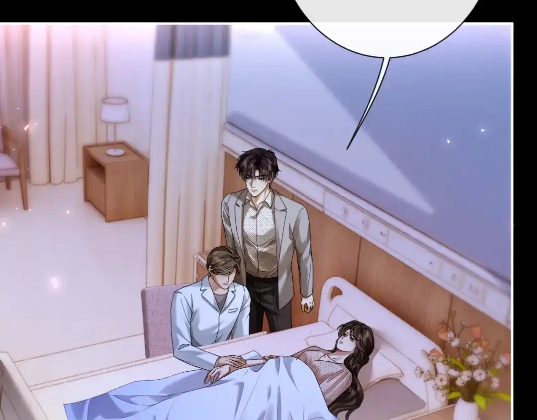 诱她 55话 爱是双刃剑 第126页