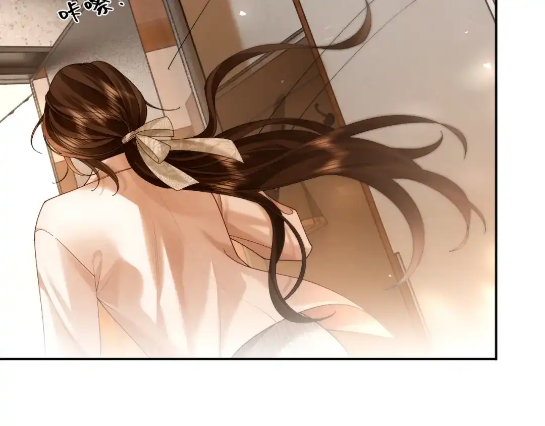 诱她 56话 夺回枝枝 第59页