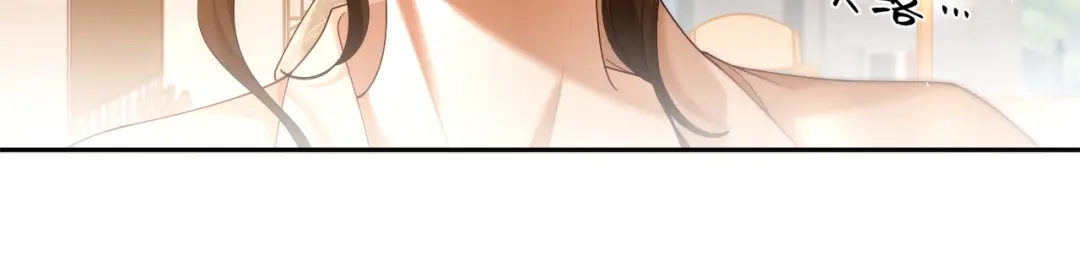 诱她 56话 夺回枝枝 第63页
