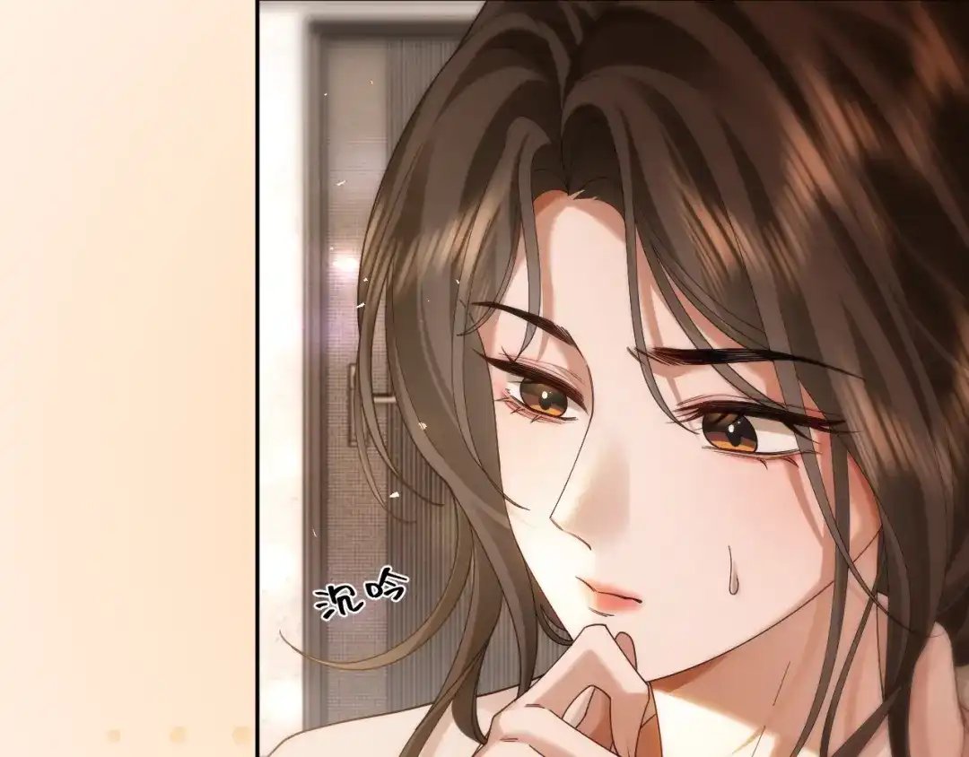 诱她 56话 夺回枝枝 第15页