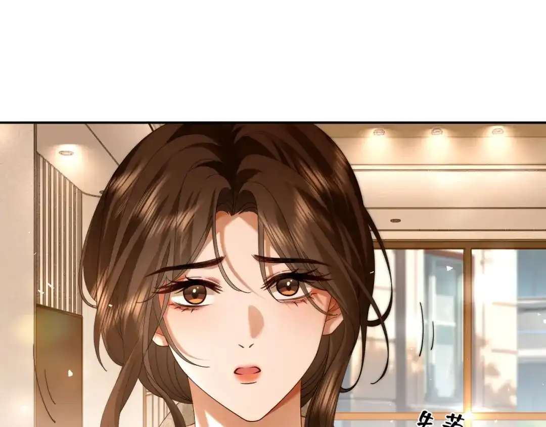 诱她 56话 夺回枝枝 第62页