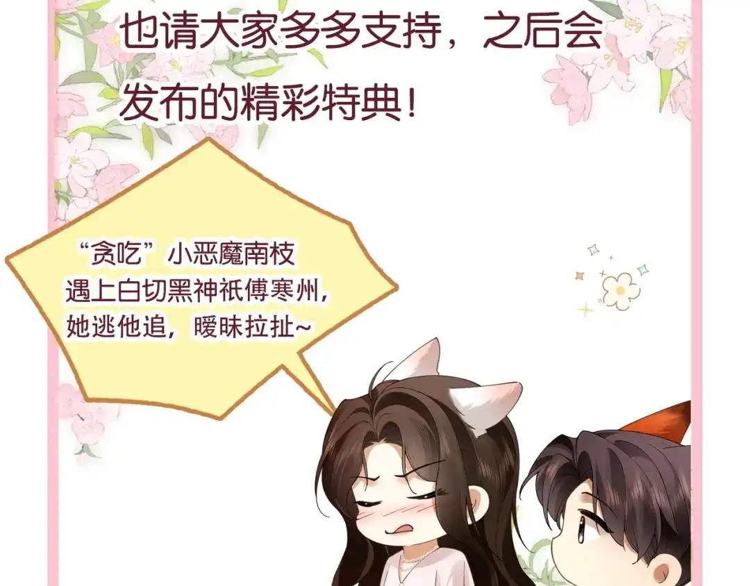 诱她 请假条 第2页