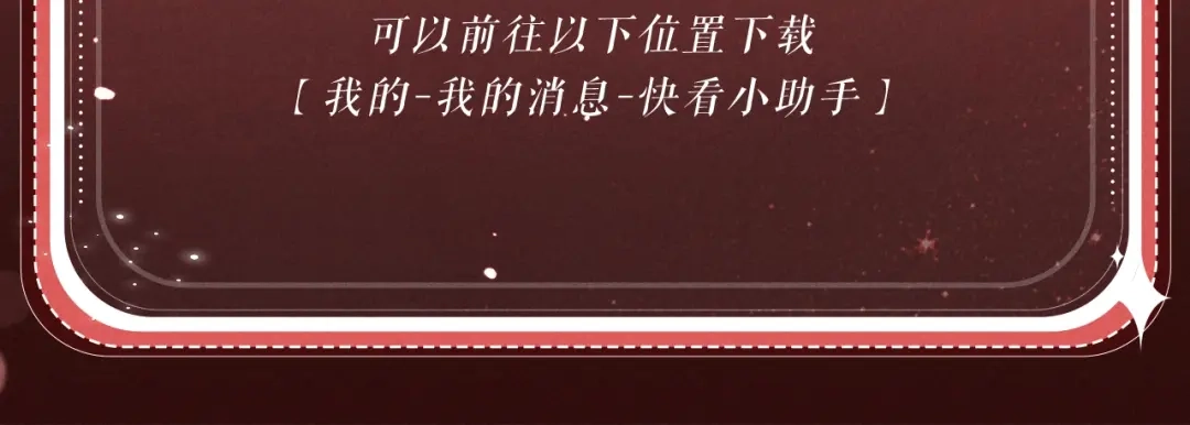 诱她 特典预热：7月9日 双向诱捕，共赴沉沦 第17页