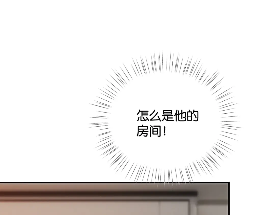 诱她 57话 我想你了 第100页