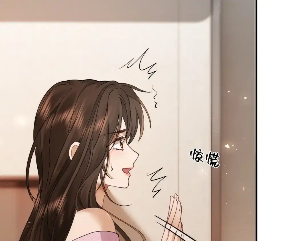 诱她 57话 我想你了 第101页