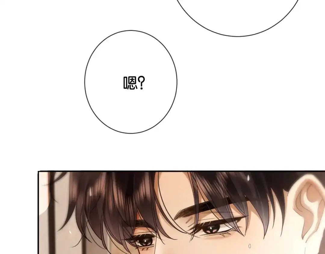 诱她 57话 我想你了 第115页