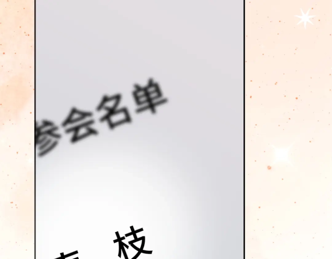 诱她 57话 我想你了 第26页