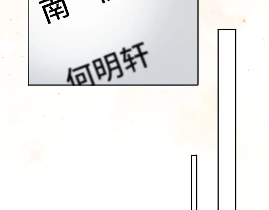 诱她 57话 我想你了 第27页