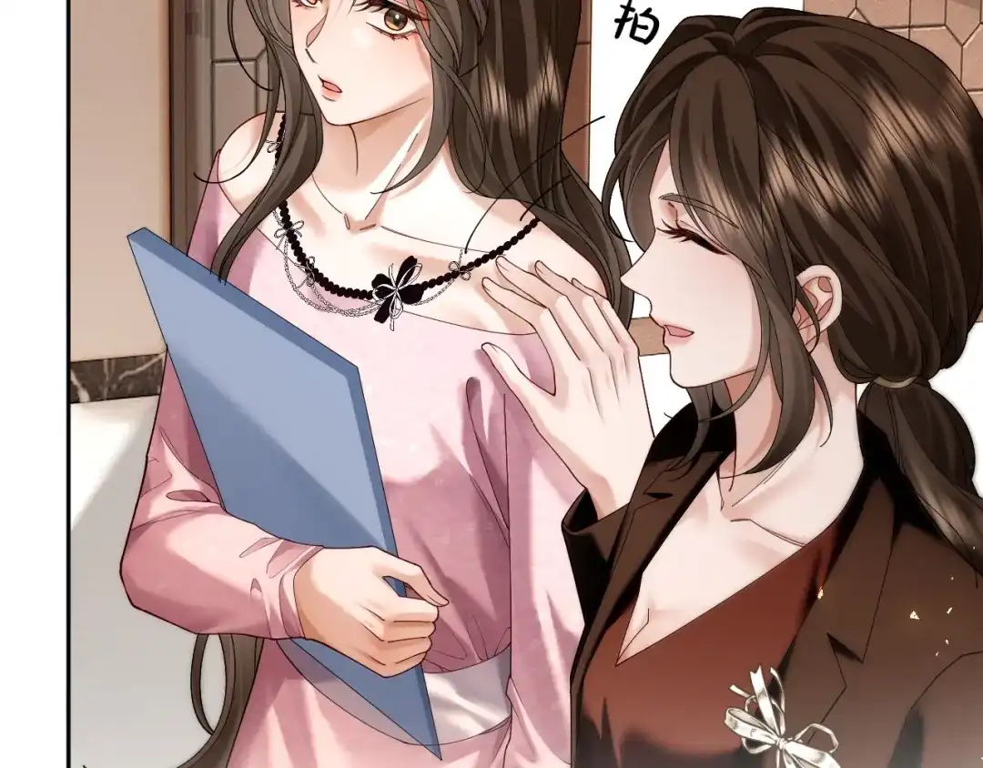 诱她 57话 我想你了 第43页