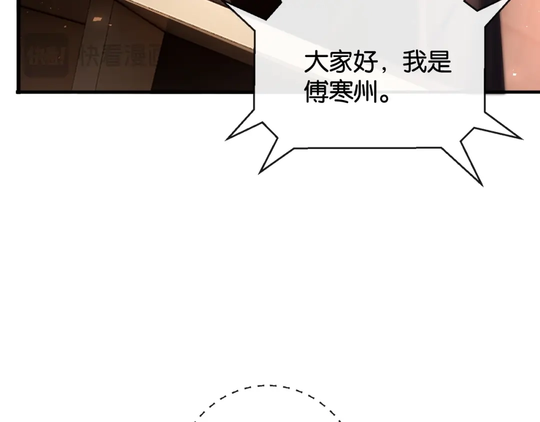 诱她 57话 我想你了 第64页