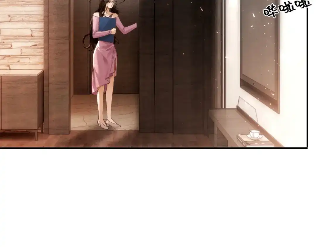 诱她 57话 我想你了 第93页