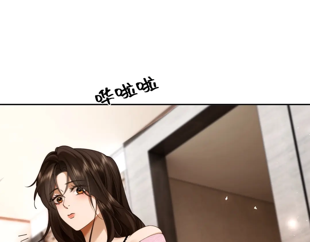 诱她 57话 我想你了 第94页