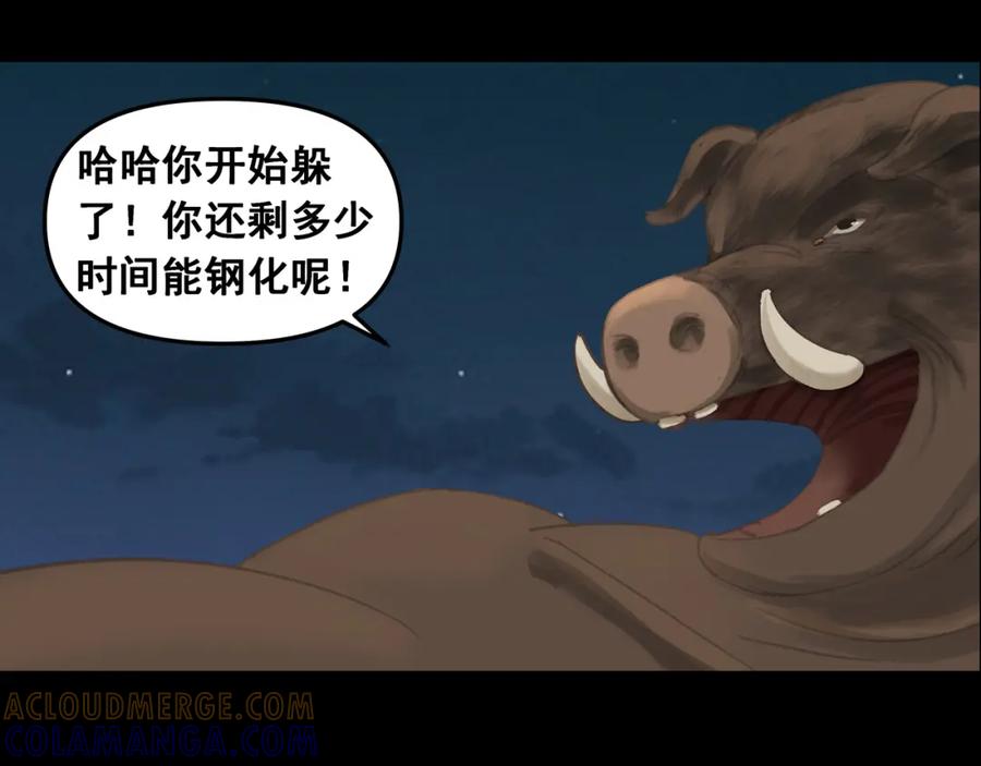 第145页