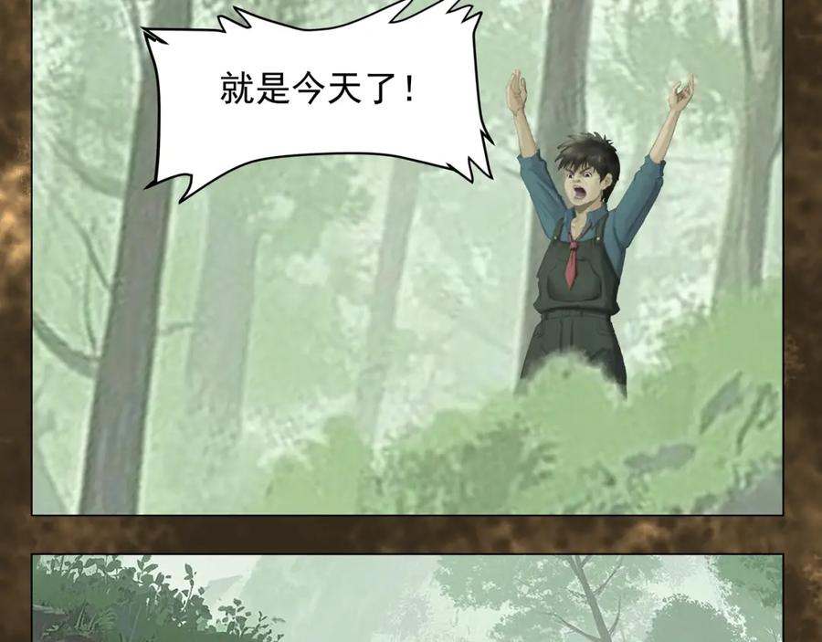 第234页