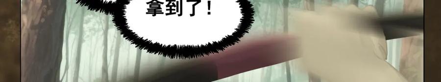 第259页