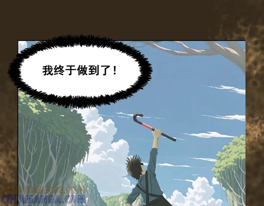 第261页