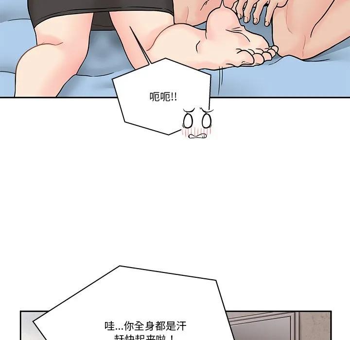 第79页
