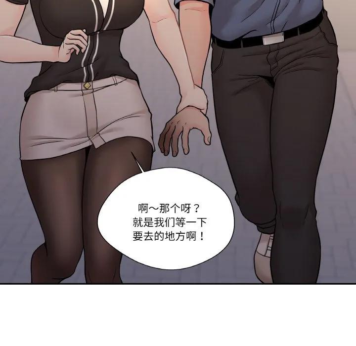 第119页