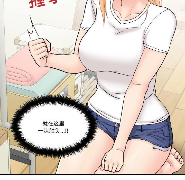 第118页