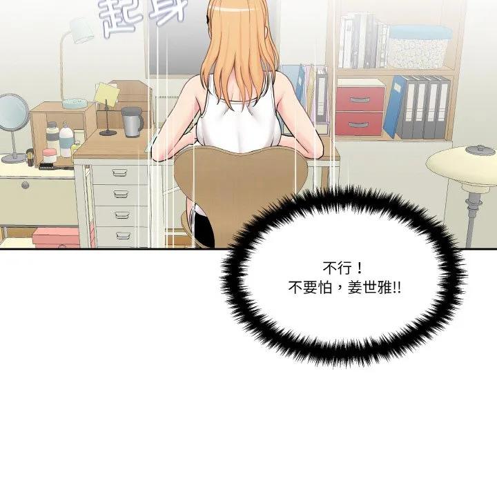 第127页
