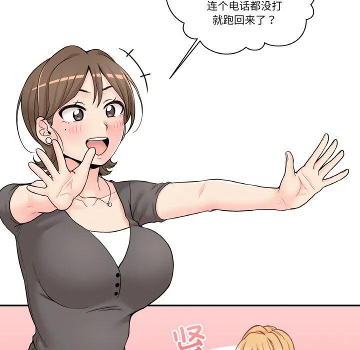 第96页
